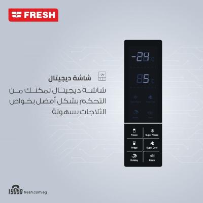 ثلاجه فريش 397لتر ستانلس ديجيتال FNTMS470LT