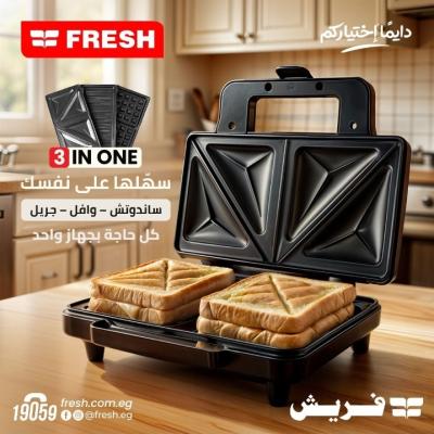 صانع ساندوتش فريش 3شرائح 1000وات ستانلس كود 17922