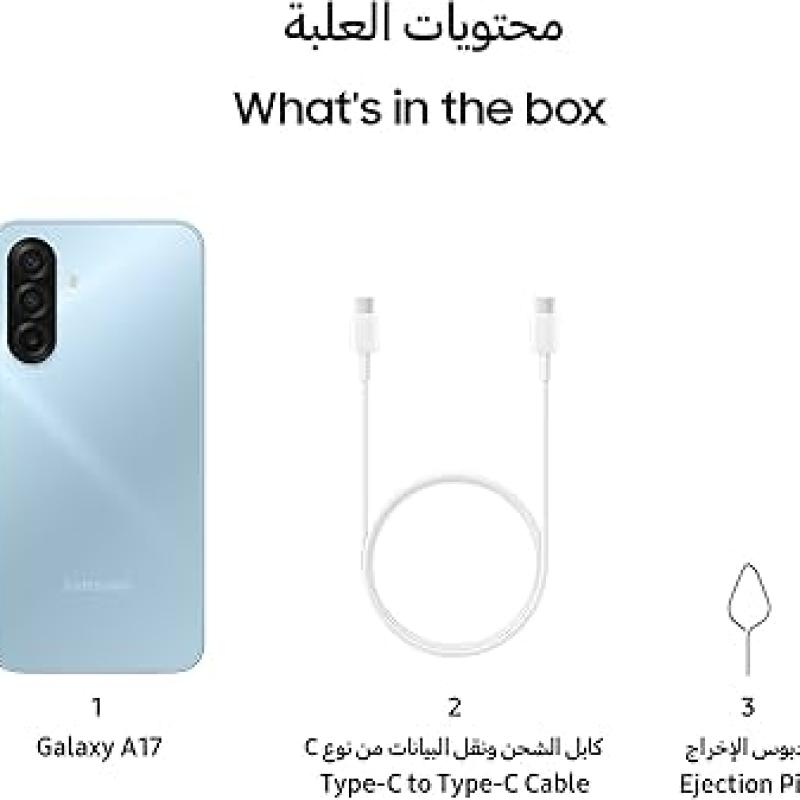 Samsung Galaxy A17 - 256GB/8GB - Light Blue