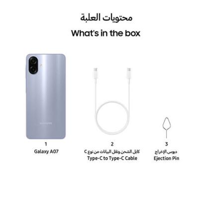 Samsung Galaxy A07 - 128GB/ 6GB - Light Violet