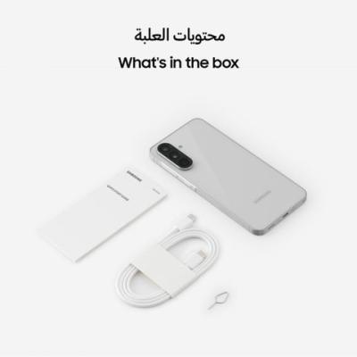 Samsung Galaxy A56 (5G) - 256GB/8GB - Awesome Lightgray