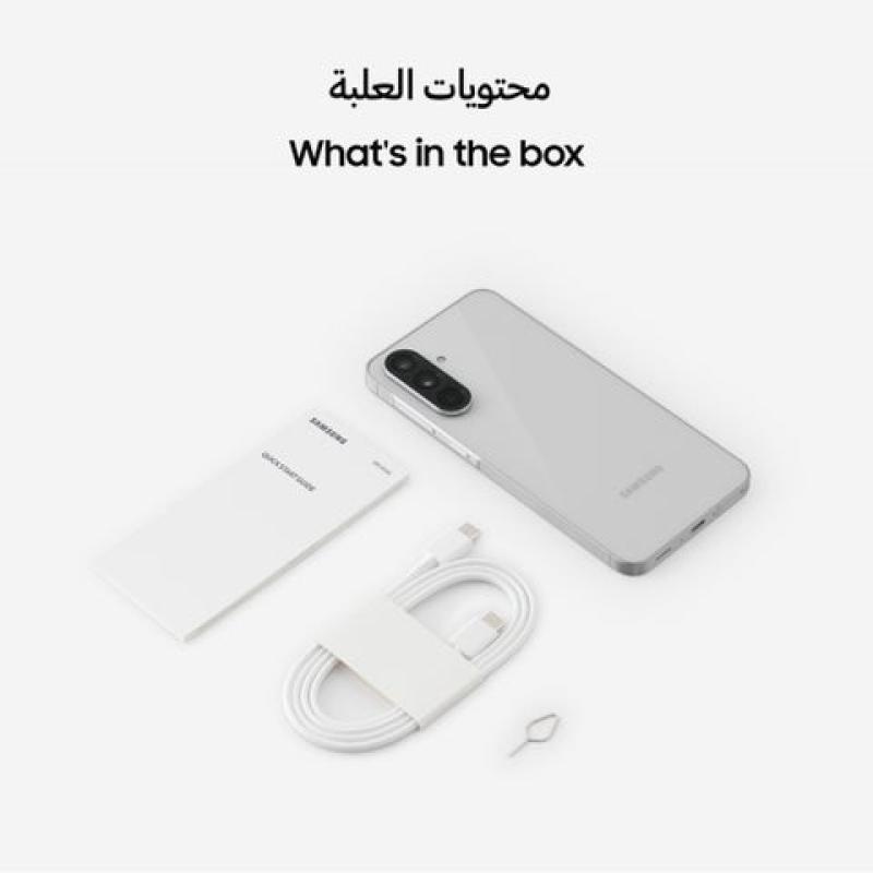 Samsung Galaxy A56 (5G) - 256GB/8GB - Awesome Lightgray