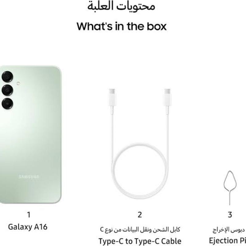 Samsung Galaxy A16 4G - 128GB/4GB - Light Green