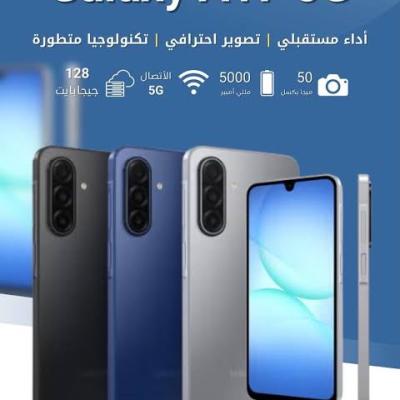 Samsung Galaxy A17 5G - 128GB/6GB- Blue