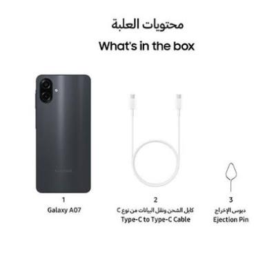 Samsung Galaxy A07 - 128GB/4GB- Black
