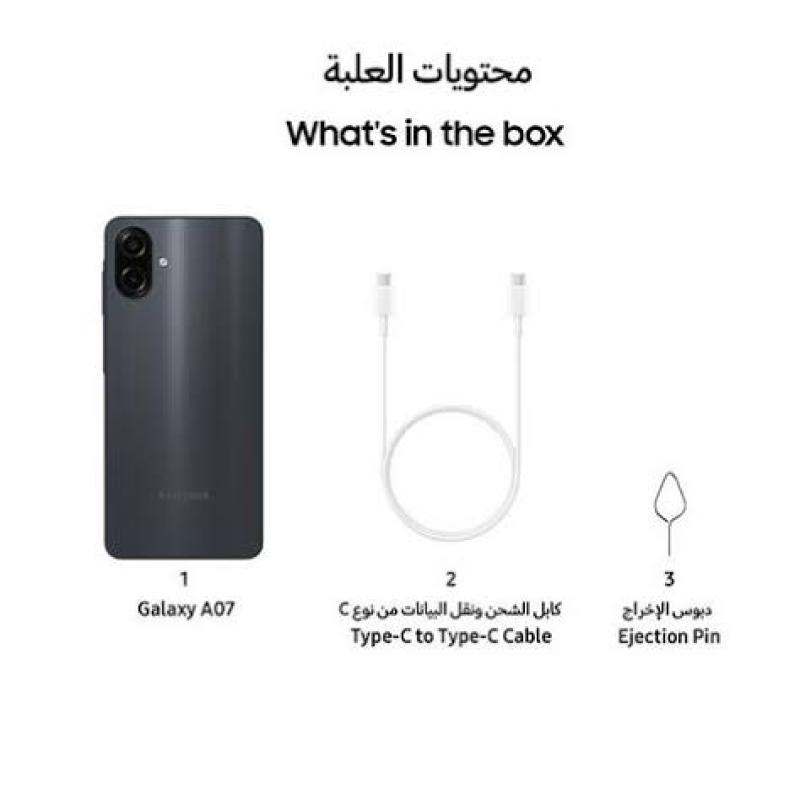 Samsung Galaxy A07 - 128GB/4GB- Black