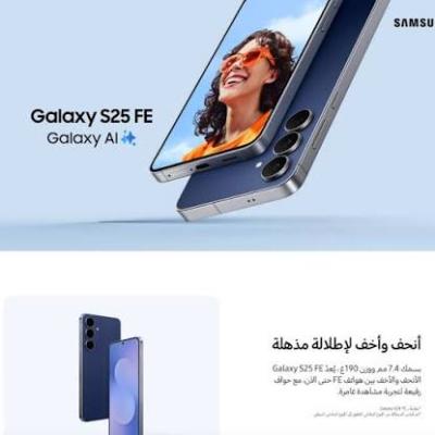 Samsung Galaxy S25 FE - 512GB/8GB- Navy