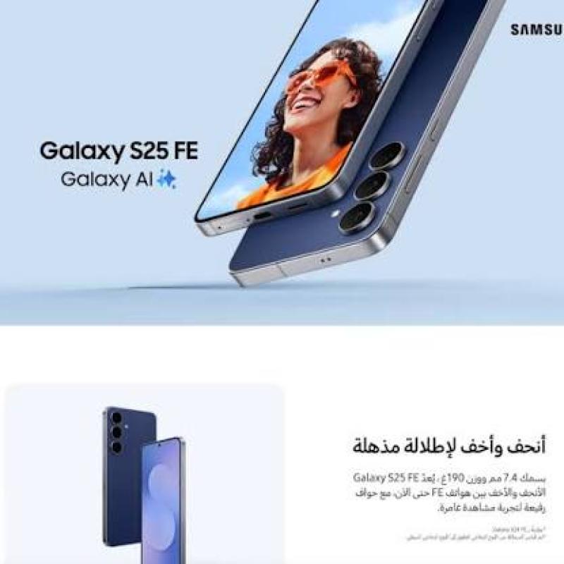 Samsung Galaxy S25 FE - 512GB/8GB- Navy